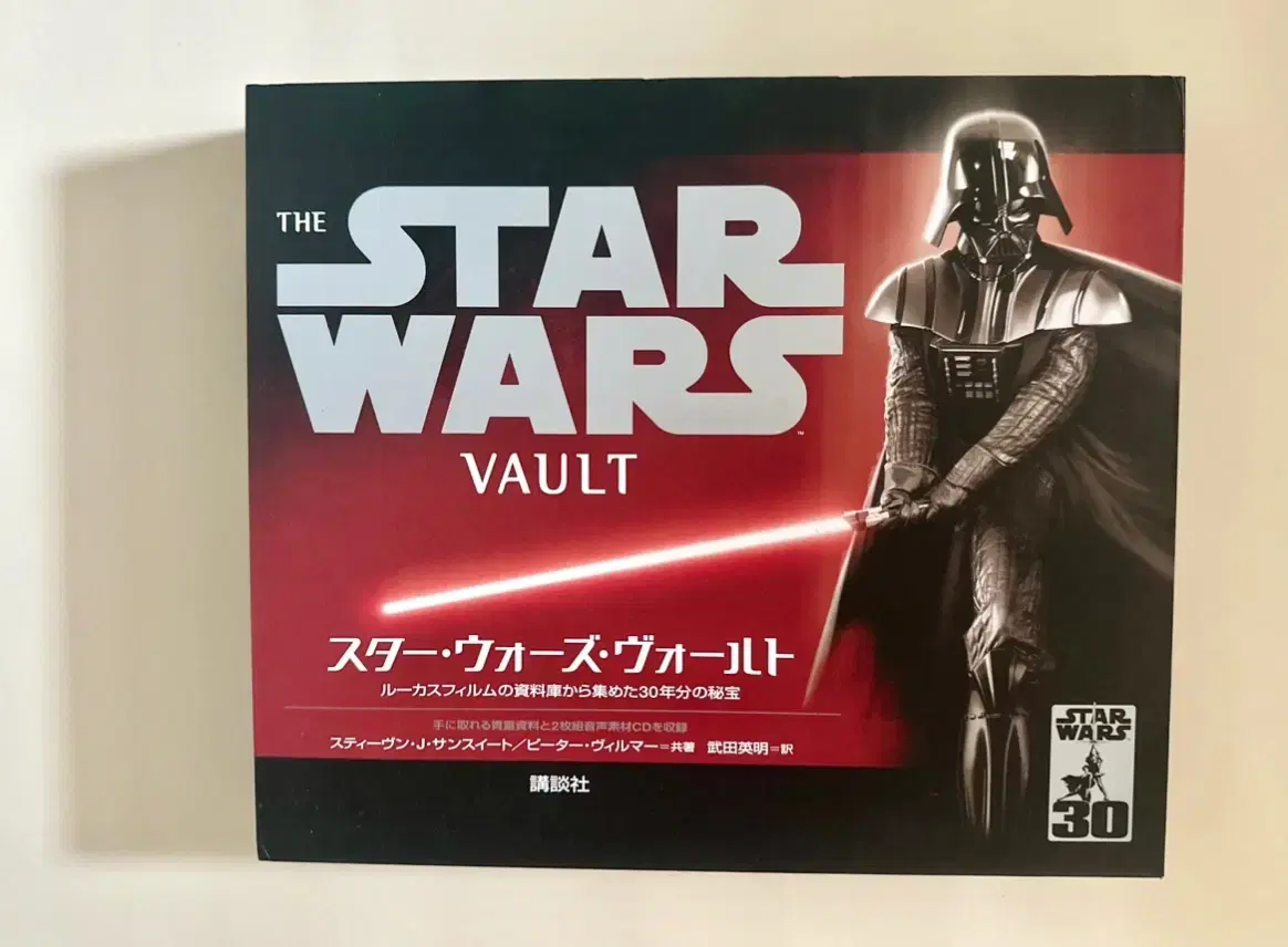 일서) 스타워즈 볼트 star wars vault